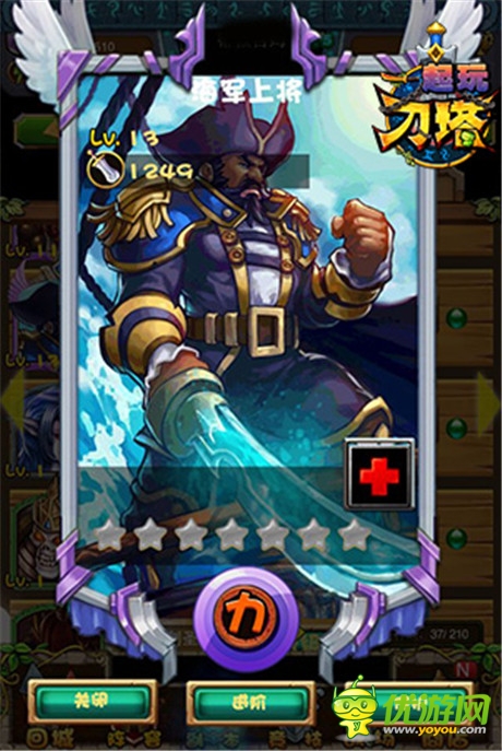 《一起玩刀塔》评测：带你带你飞