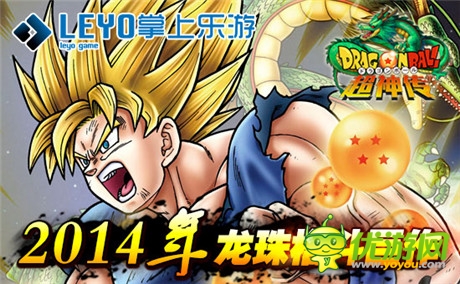 炫技大赏《龙珠超神传》游戏原画惊艳曝光