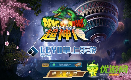 炫技大赏《龙珠超神传》游戏原画惊艳曝光