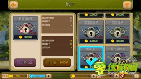 人品大爆发《龙之谷大陆探险》人品概念解读