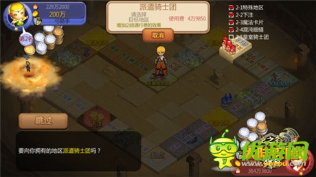 人品大爆发《龙之谷大陆探险》人品概念解读