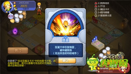 人品大爆发《龙之谷大陆探险》人品概念解读