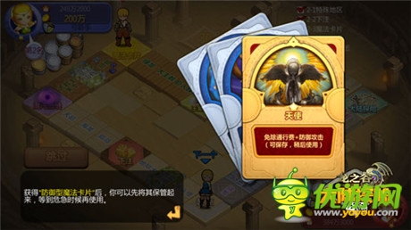 人品大爆发《龙之谷大陆探险》人品概念解读