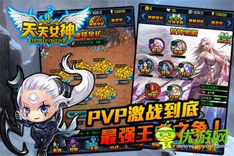 撸时代《天天女神》越狱版今日首发