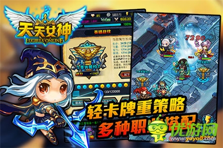 撸时代《天天女神》越狱版今日首发