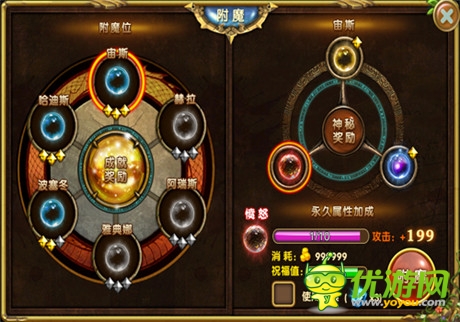 《进击的部落》新版内容曝光第二弹：更高更强更犀利