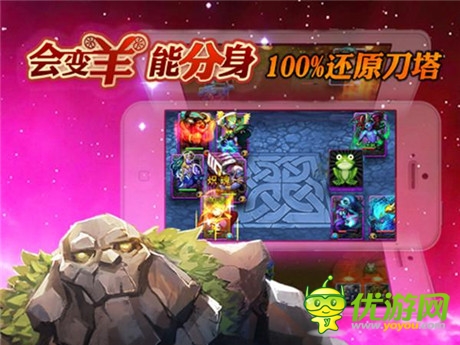 卓越游戏力作《剑圣传奇》安卓公测多渠道力推