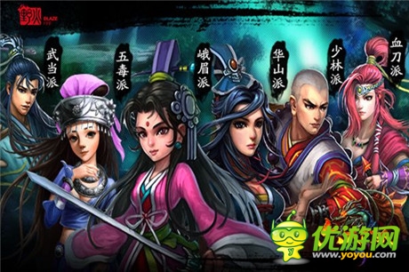 你造吗?《六大门派》大使计划出炉