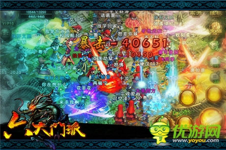 你造吗?《六大门派》大使计划出炉