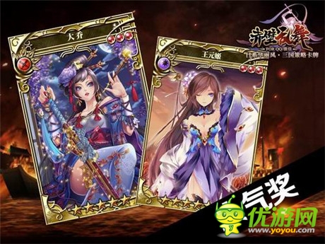 三大奖项圆满落定《赤壁乱舞》御用画师重磅出炉