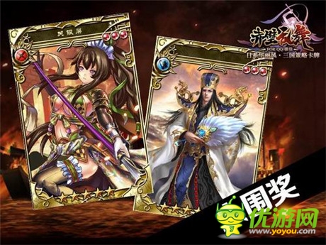 三大奖项圆满落定《赤壁乱舞》御用画师重磅出炉