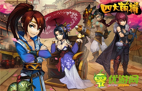 《四大名捕大结局》电影将首映 小说授权手游四大萌捕