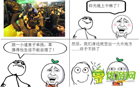 笑死人不偿命《格斗之皇》暴走漫画又来了