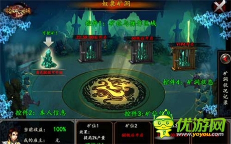 奴隶别想跑《格斗江湖》抓奴隶玩法曝光