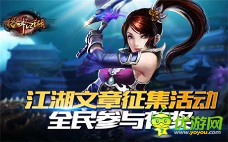 奴隶别想跑《格斗江湖》抓奴隶玩法曝光