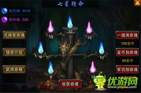 瞬间爆炸 《风云天下》2.5版本炫耀开启