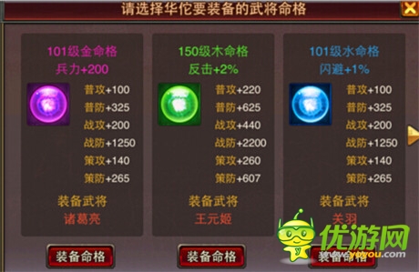 瞬间爆炸 《风云天下》2.5版本炫耀开启