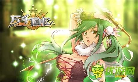 进击的二次元《万千回忆》不删档内测火爆开启