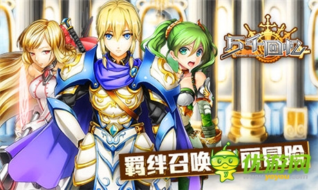 进击的二次元《万千回忆》不删档内测火爆开启