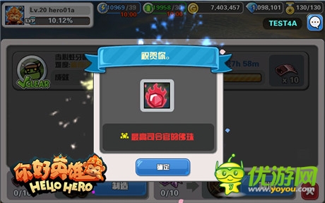 《Hello Hero》寻宝副本深度透析