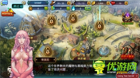 《龙之骑士团》试玩体验：龙之骑士的崛起之路