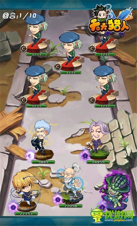 新服开启《天天猎人》重金悬赏通缉犯