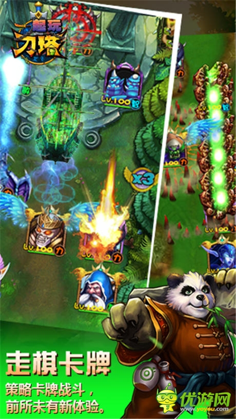 首创卡牌飞行战斗《一起玩刀塔》六大特色品鉴