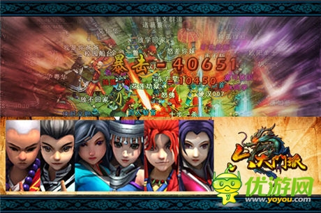 国民高度关注《六大门派》抢占各大渠道新游榜