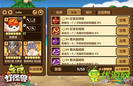 资料片全面革新《全民打怪兽》三大系统全球首发