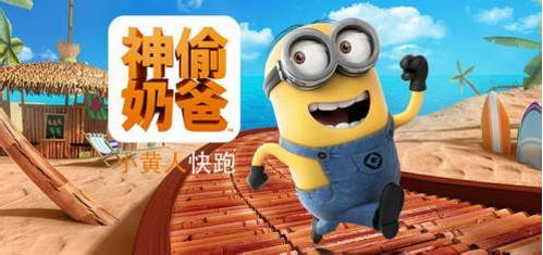 奔跑中的青春和生命力 看跑酷游戏的前世今生