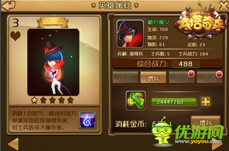 扑克英雄战争开启《夺塔奇兵》今日封测