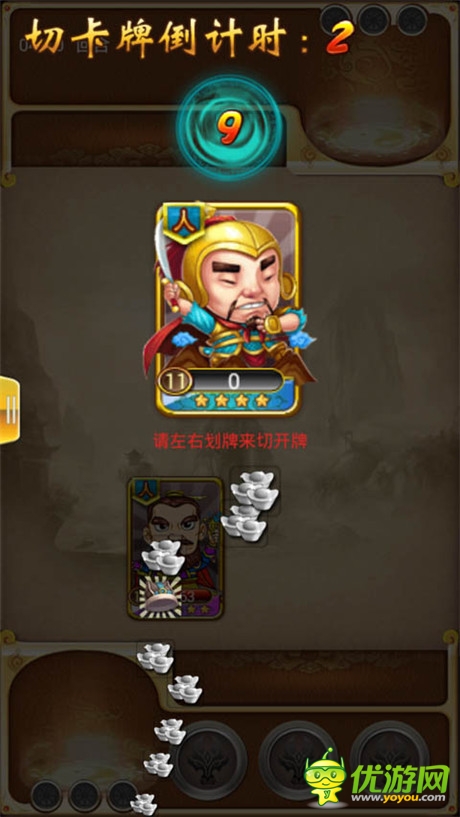 萌转水浒《叫我撸至深》新服活动奇袭梁山伯