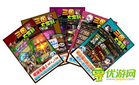 告别伪卡牌 经典策略卡牌《三国大宝剑》IOS首测