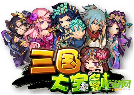 告别伪卡牌 经典策略卡牌《三国大宝剑》IOS首测