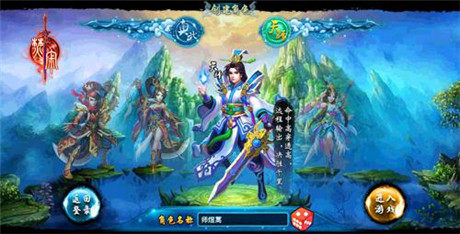 《焚寂》二转职业曝光　乐玩平台随你而变