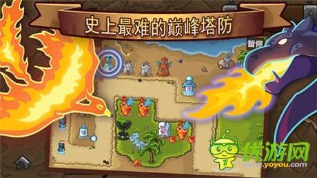 不容错过 经典塔防《塔防之巅》上线首日免费