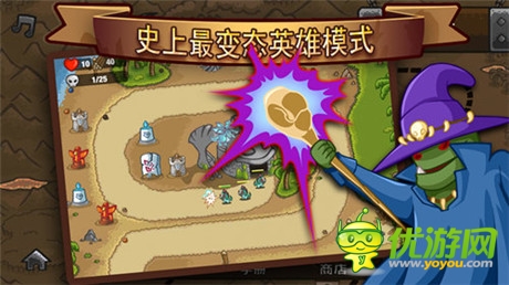 不容错过 经典塔防《塔防之巅》上线首日免费