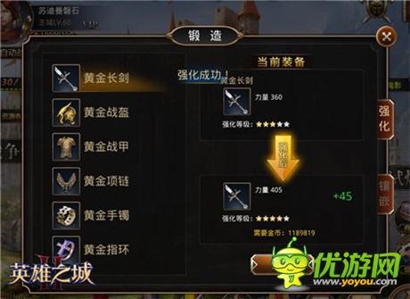 新版揭秘《英雄之城2》29日全新战场硝烟再起