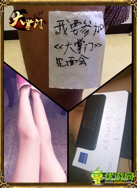 江湖群雄聚义《大掌门》玩家见面会