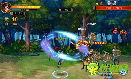 热血格斗《街机三国志》寻回最初的感动