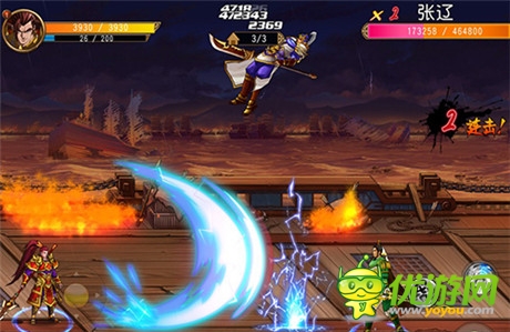 热血格斗《街机三国志》寻回最初的感动