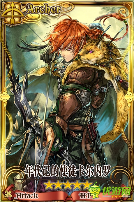 精灵岛UP《锁链战记》义勇军大招募