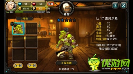 来自“传奇”的RPG《佣兵传奇》特色玩法抢鲜曝