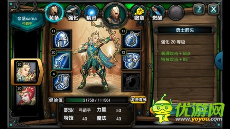 来自“传奇”的RPG《佣兵传奇》特色玩法抢鲜曝