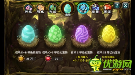 来自“传奇”的RPG《佣兵传奇》特色玩法抢鲜曝