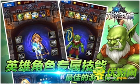 跑酷与DOTA新结合 乐堂动漫新游《刀塔跑酷》爆料