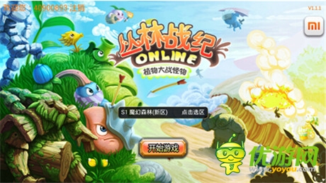 火球术士震撼来袭《丛林战纪》新版本预告抢先看