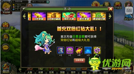 火球术士震撼来袭《丛林战纪》新版本预告抢先看