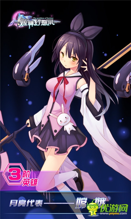 二次元福利来袭 《姬神幻想录》人设原画曝光