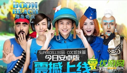 从抄到死到无人抄 《海岛奇兵》安卓发布突破山寨重围